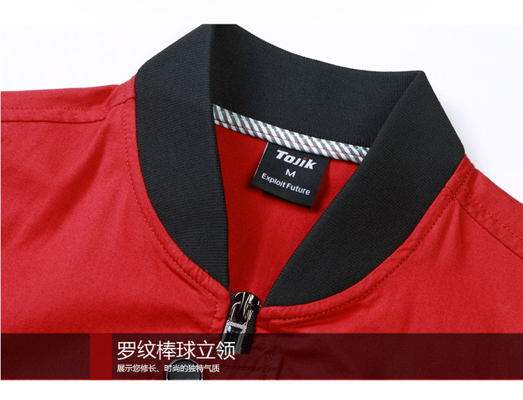 东城红色长袖纯棉工作服