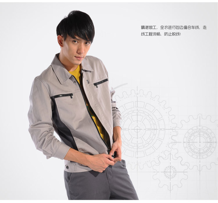 东城浅驼铁灰插色长袖纯棉工作服