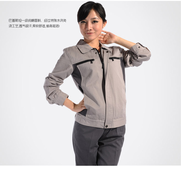 东城浅驼铁灰插色长袖纯棉工作服